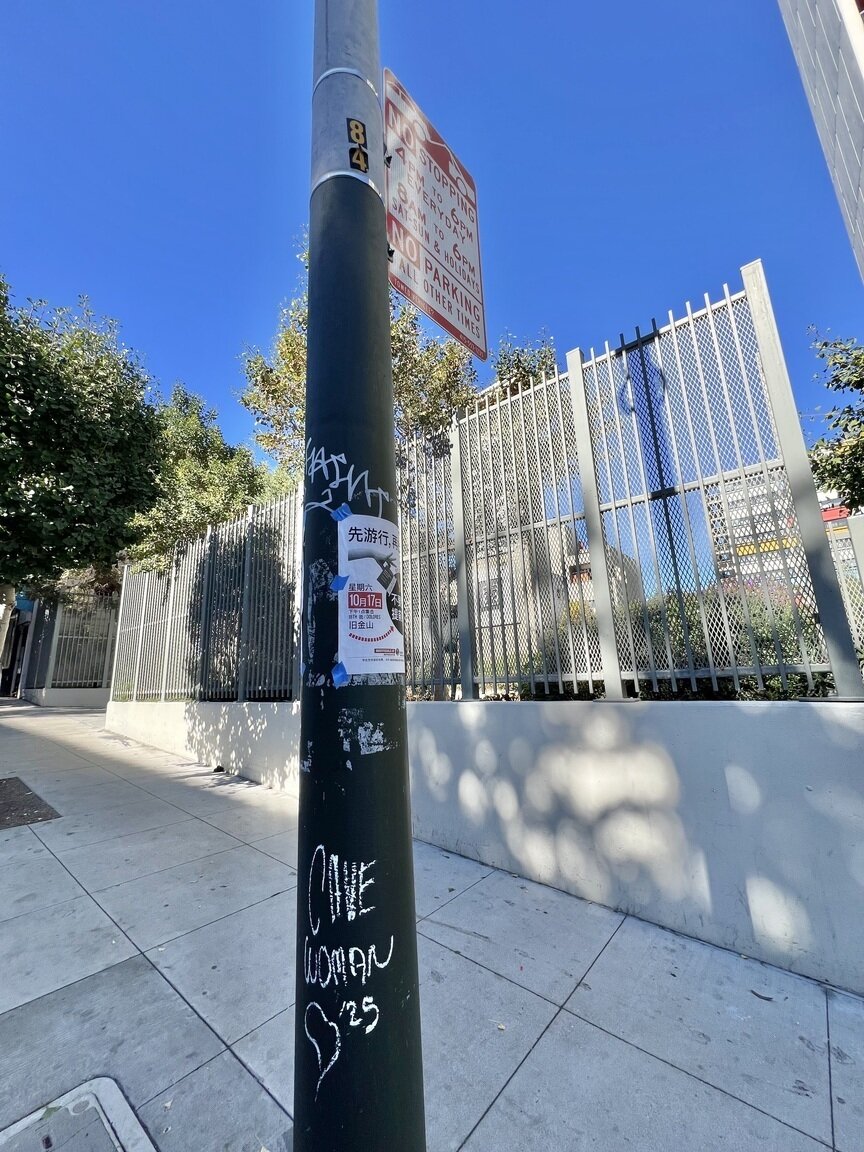 Photo attached to case 202000218596